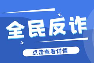 前蓝军中场：若就哈弗茨和柯蒂斯琼斯比较，我认为后者排名更靠前